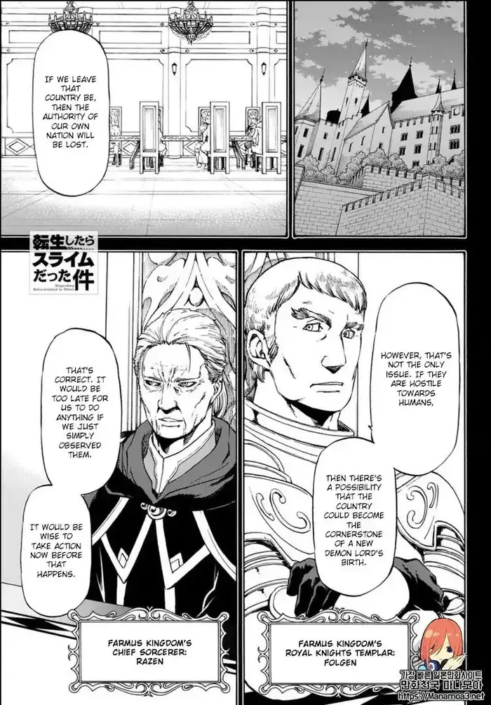 That Time I Got Reincarnated as a Slime Chapter 56 image 01_optimized